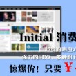 澳门6开彩开奖结果查询直播